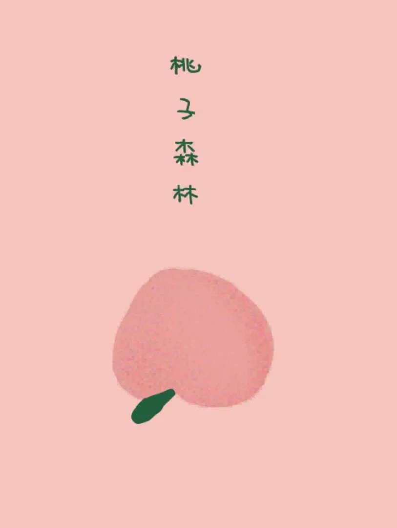 MOON SHOP DIY KIT: Peach Forest